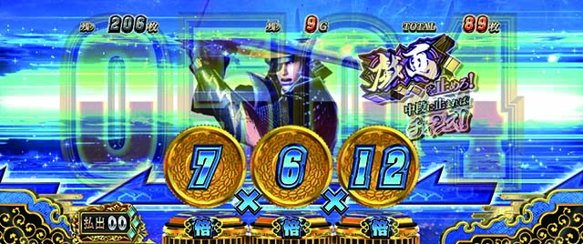 スマスロ 戦国BASARA GIGA戦国バサラギガ戯画ラッシュ