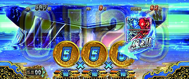 スマスロ 戦国BASARA GIGA戦国バサラギガ戯画ラッシュ