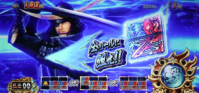 スマスロ 戦国BASARA GIGA戦国バサラギガバサラ目