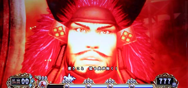 スマスロ 戦国BASARA GIGA戦国バサラギガ前兆