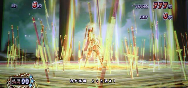 スマスロ 戦国BASARA GIGA戦国バサラギガ剣帝演舞