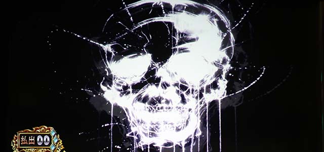 スマスロ 戦国BASARA GIGA戦国バサラギガドクロポイント示唆