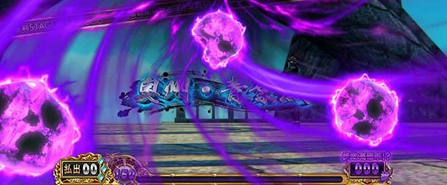 スマスロ 戦国BASARA GIGA戦国バサラギガドクロポイント獲得