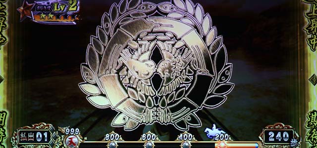 スマスロ 戦国BASARA GIGA戦国バサラギガ前兆