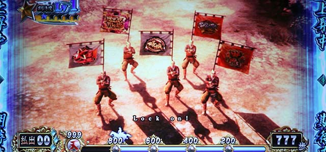 スマスロ 戦国BASARA GIGA戦国バサラギガ前兆