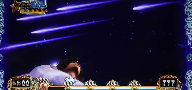 スマスロ 戦国BASARA GIGA戦国バサラギガ前兆