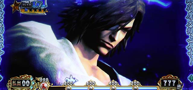 スマスロ 戦国BASARA GIGA戦国バサラギガ前兆