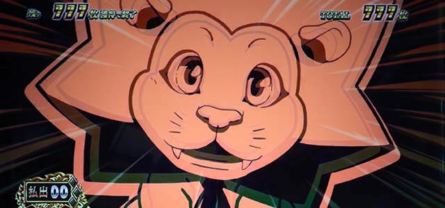 スマスロ 戦国BASARA GIGA戦国バサラギガエンディング