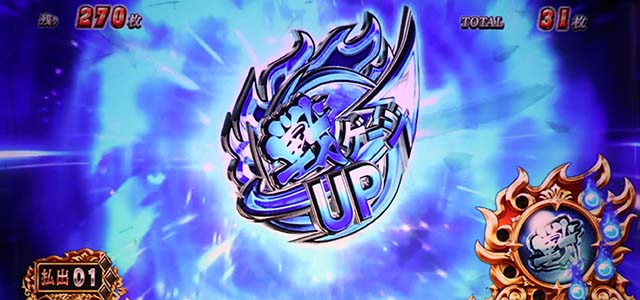 スマスロ 戦国BASARA GIGA戦国バサラギガ戦ポイント