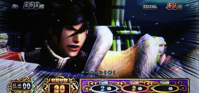 スマスロ 戦国BASARA GIGA戦国バサラギガ倍倍バトル