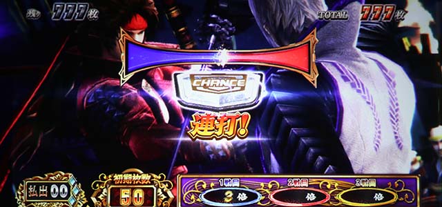 スマスロ 戦国BASARA GIGA戦国バサラギガ倍倍バトル