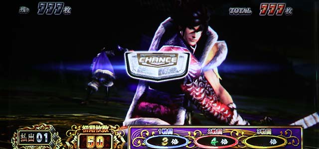 スマスロ 戦国BASARA GIGA戦国バサラギガ倍倍バトル