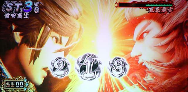 スマスロ 戦国BASARA GIGA戦国バサラギガCZ