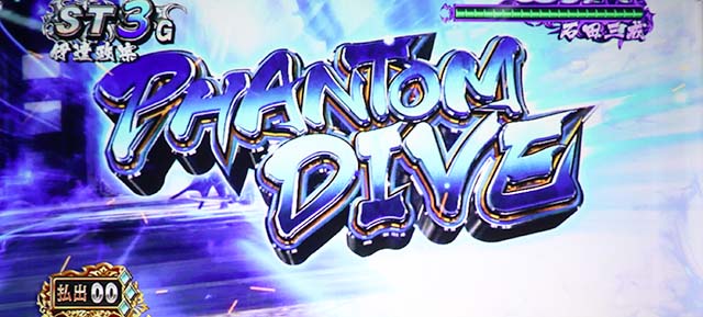 スマスロ 戦国BASARA GIGA戦国バサラギガCZ