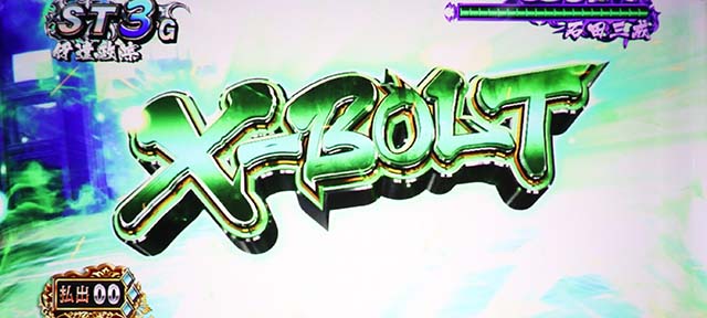 スマスロ 戦国BASARA GIGA戦国バサラギガCZ