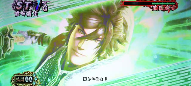 スマスロ 戦国BASARA GIGA戦国バサラギガCZ