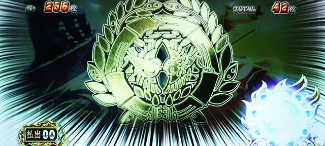 スマスロ 戦国BASARA GIGA戦国バサラギガAT演出