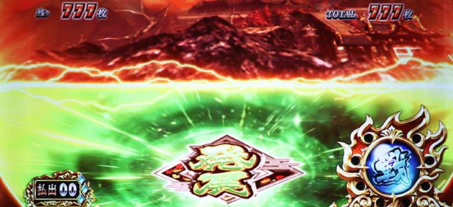 スマスロ 戦国BASARA GIGA戦国バサラギガAT演出