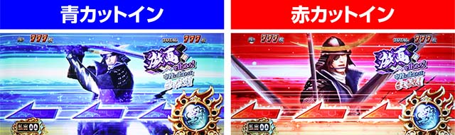 スマスロ 戦国BASARA GIGA戦国バサラギガバサラ目を狙え