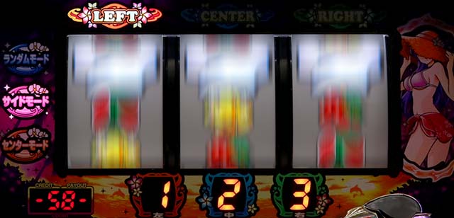 マイフラワー打ち方