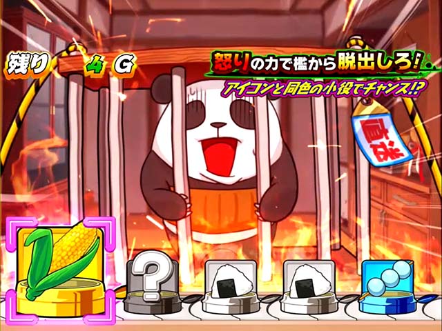 ウルトラちゃぶ台返しCZ