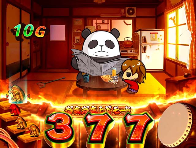 ウルトラちゃぶ台返し引き戻しゾーン