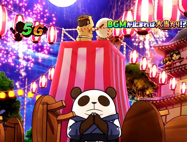 ウルトラちゃぶ台返し引き戻しゾーン