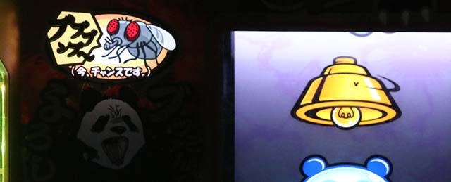 ウルトラちゃぶ台返しミッチェル