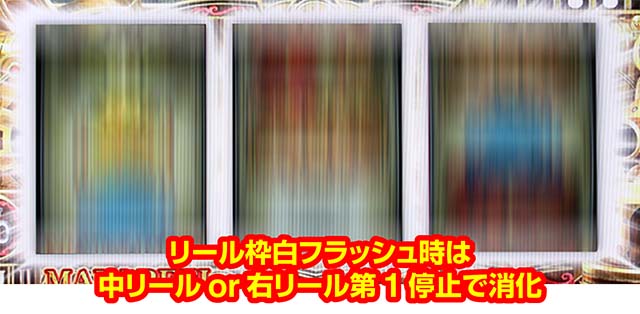 ぱちスロにゃんこ大戦争AT中の打ち方