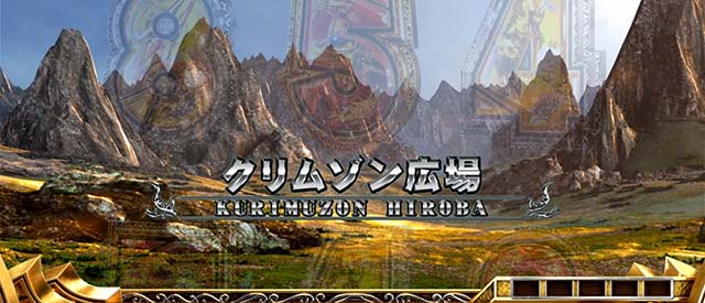 ぱちスロにゃんこ大戦争ステージ