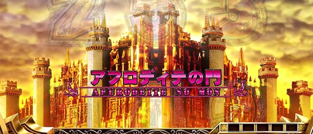 ぱちスロにゃんこ大戦争ステージ