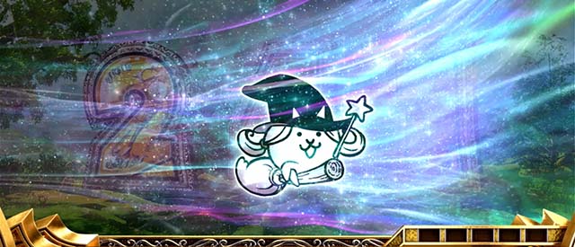 ぱちスロにゃんこ大戦争演出