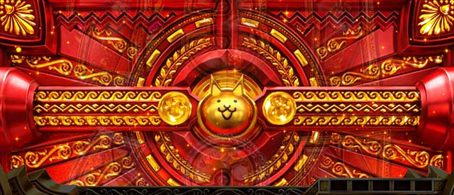 ぱちスロにゃんこ大戦争演出