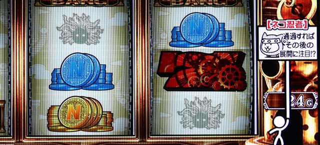 ぱちスロにゃんこ大戦争示唆演出