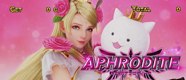 ぱちスロにゃんこ大戦争究極降臨ガチャ