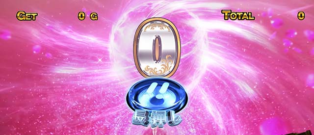 ぱちスロにゃんこ大戦争究極降臨ガチャ