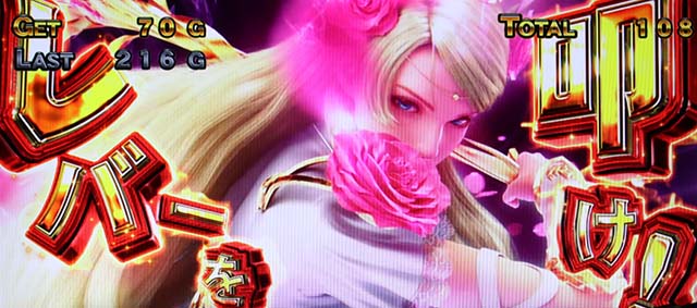 ぱちスロにゃんこ大戦争究極降臨ガチャ