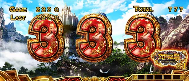 ぱちスロにゃんこ大戦争奇数揃い