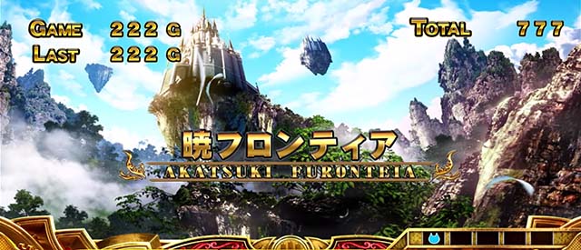 ぱちスロにゃんこ大戦争ATステージ