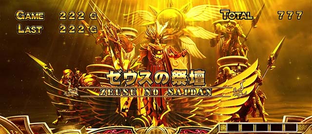 ぱちスロにゃんこ大戦争ATステージ