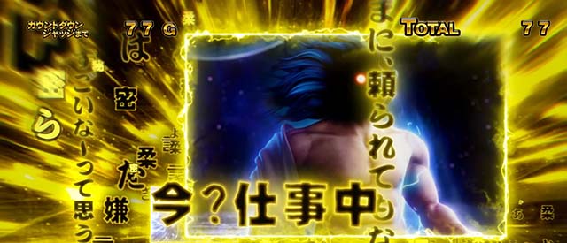 ぱちスロにゃんこ大戦争プレミアムビッグバンゲーム