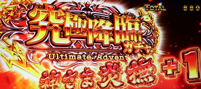 ぱちスロにゃんこ大戦争神さま勝撫