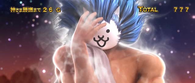 ぱちスロにゃんこ大戦争神さま炎撫