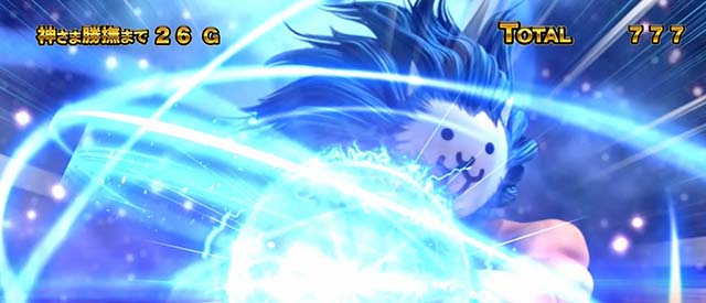 ぱちスロにゃんこ大戦争神さま炎撫