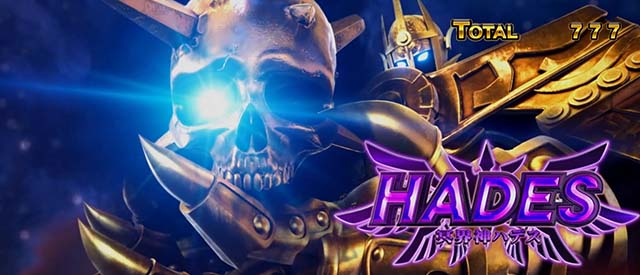 ぱちスロにゃんこ大戦争/神さま勝撫