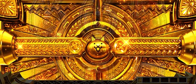 ぱちスロ にゃんこ大戦争 BIGBANGプレミアム