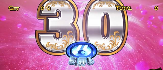 ぱちスロ にゃんこ大戦争 BIGBANG究極降臨ガチャアフロディーテ貯め