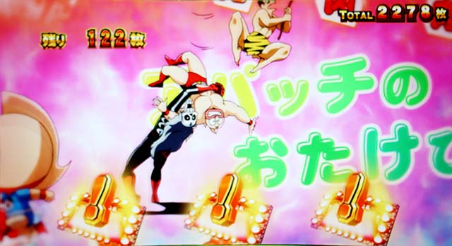 キン肉マン7人の悪魔超人エンディング