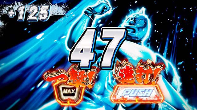 スマスロキン肉マン7人の悪魔超人正義超人チャレンジ