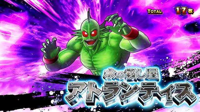 スマスロキン肉マン7人の悪魔超人AT